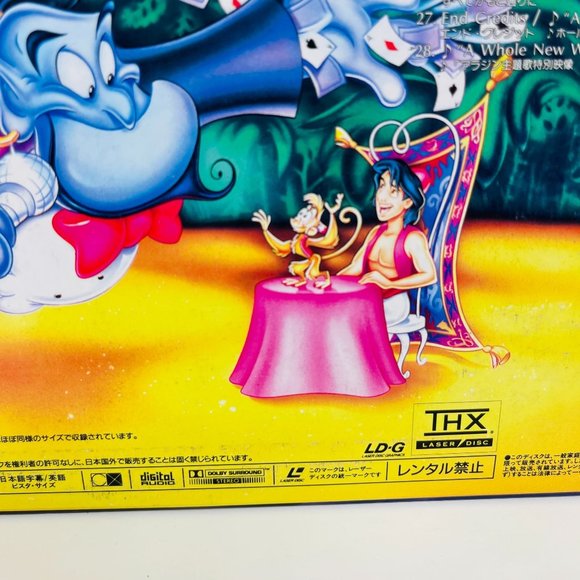 Walt Disney Animated‎ Classic Aladdin Laserdisc PILA-1277 Japanese - Picture 8 of 8